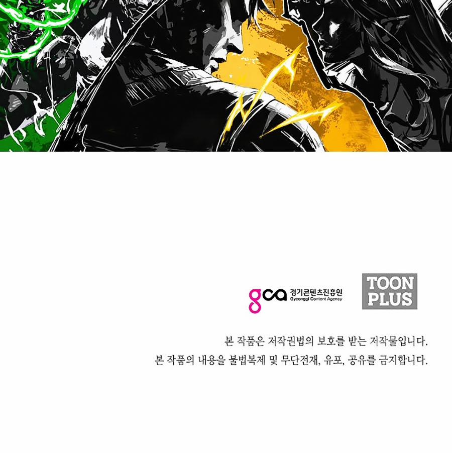 Bậc Thầy Kiếm Sư 52 trang 74