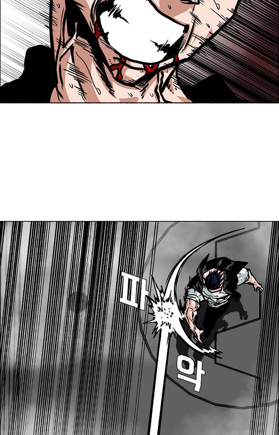 Bậc Thầy Kiếm Sư 53 trang 21