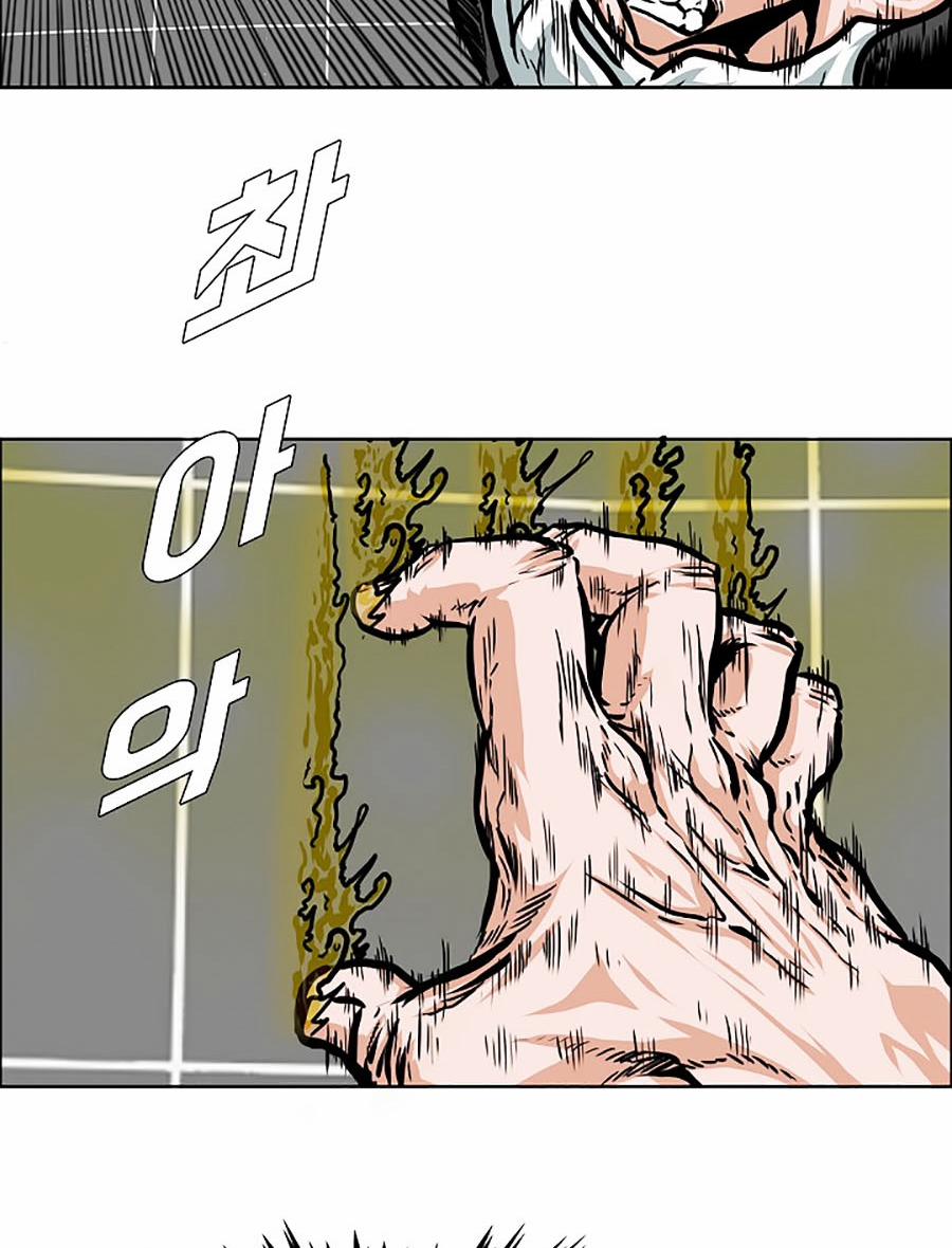 Bậc Thầy Kiếm Sư 53 trang 64