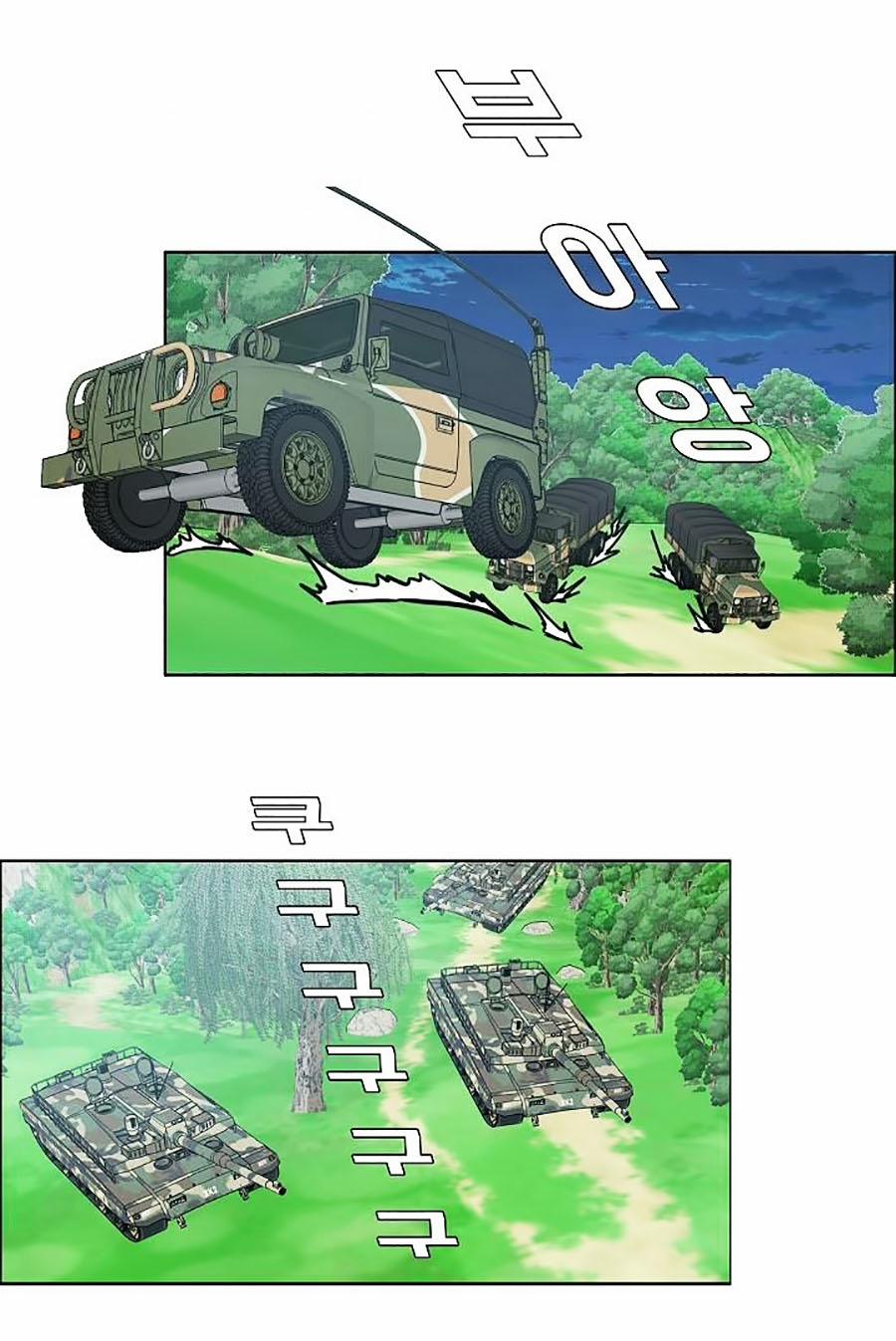 Bậc Thầy Kiếm Sư 56 trang 30