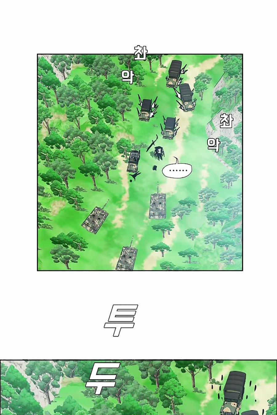 Bậc Thầy Kiếm Sư 56 trang 31