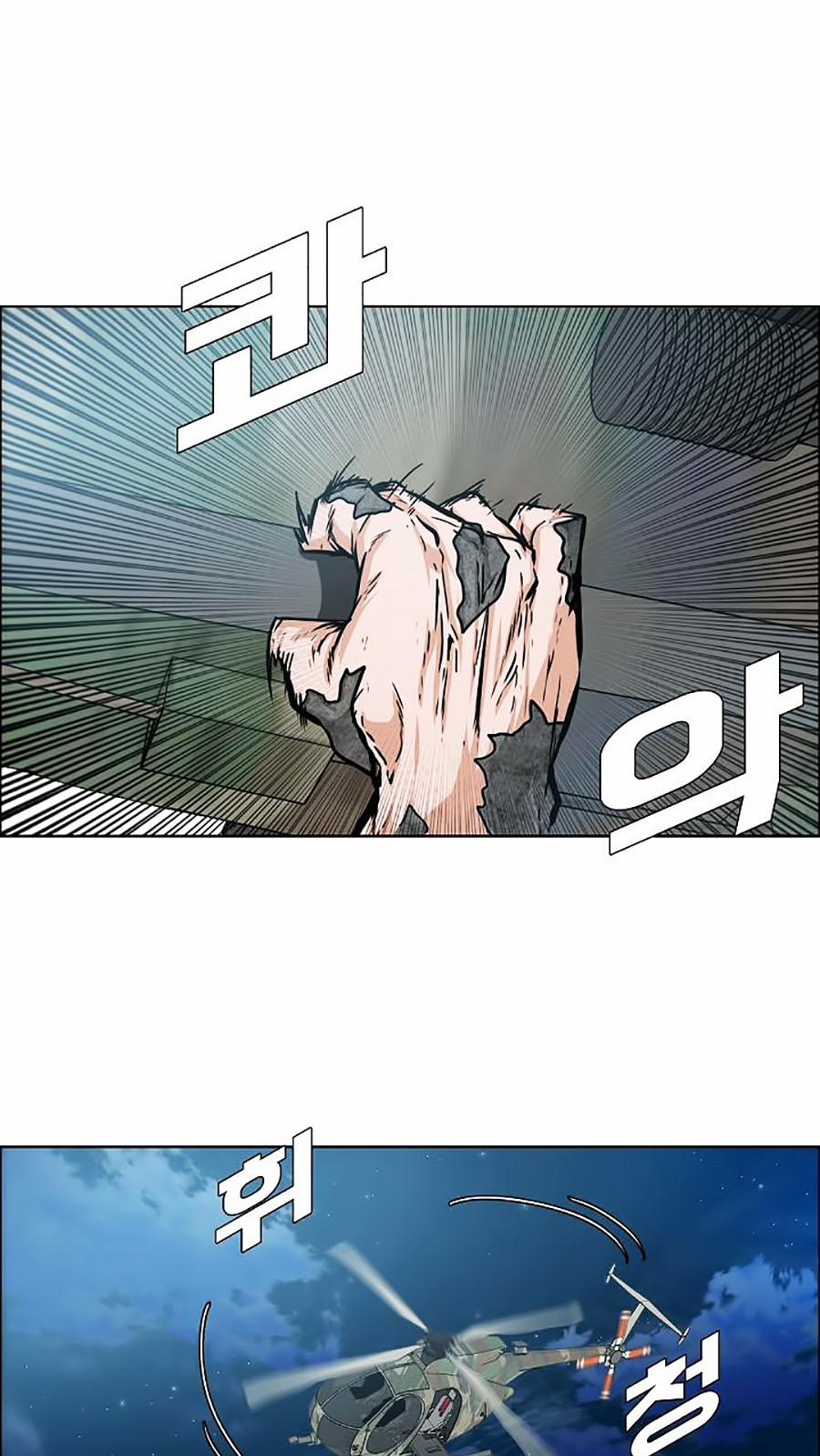 Bậc Thầy Kiếm Sư 56 trang 40