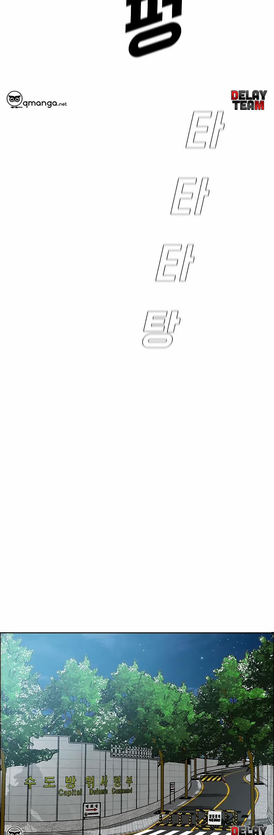 Bậc Thầy Kiếm Sư 57 trang 26