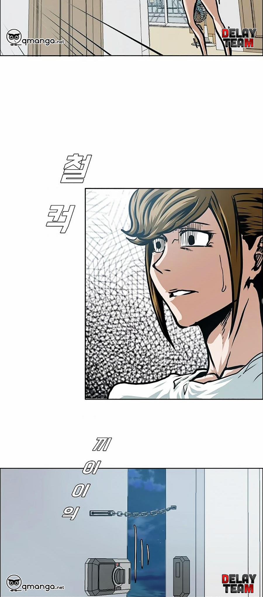 Bậc Thầy Kiếm Sư 58 trang 4