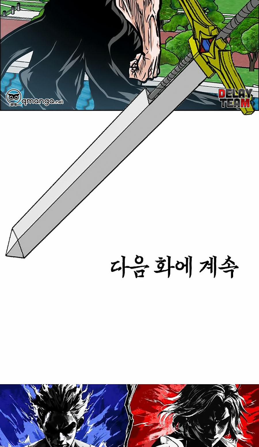 Bậc Thầy Kiếm Sư 58 trang 58