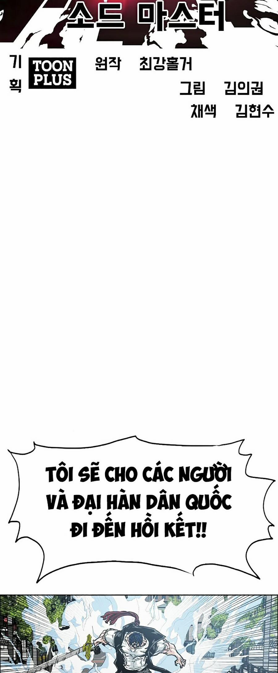 Bậc Thầy Kiếm Sư 65 trang 6