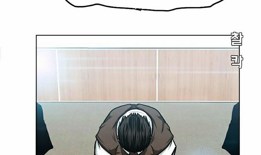 Bậc Thầy Kiếm Sư 71 trang 52