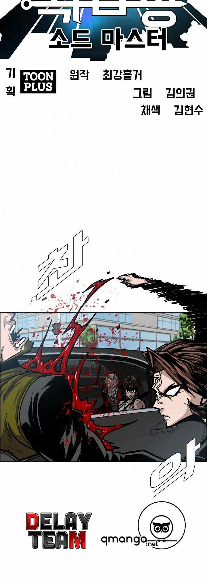 Bậc Thầy Kiếm Sư 78 trang 23