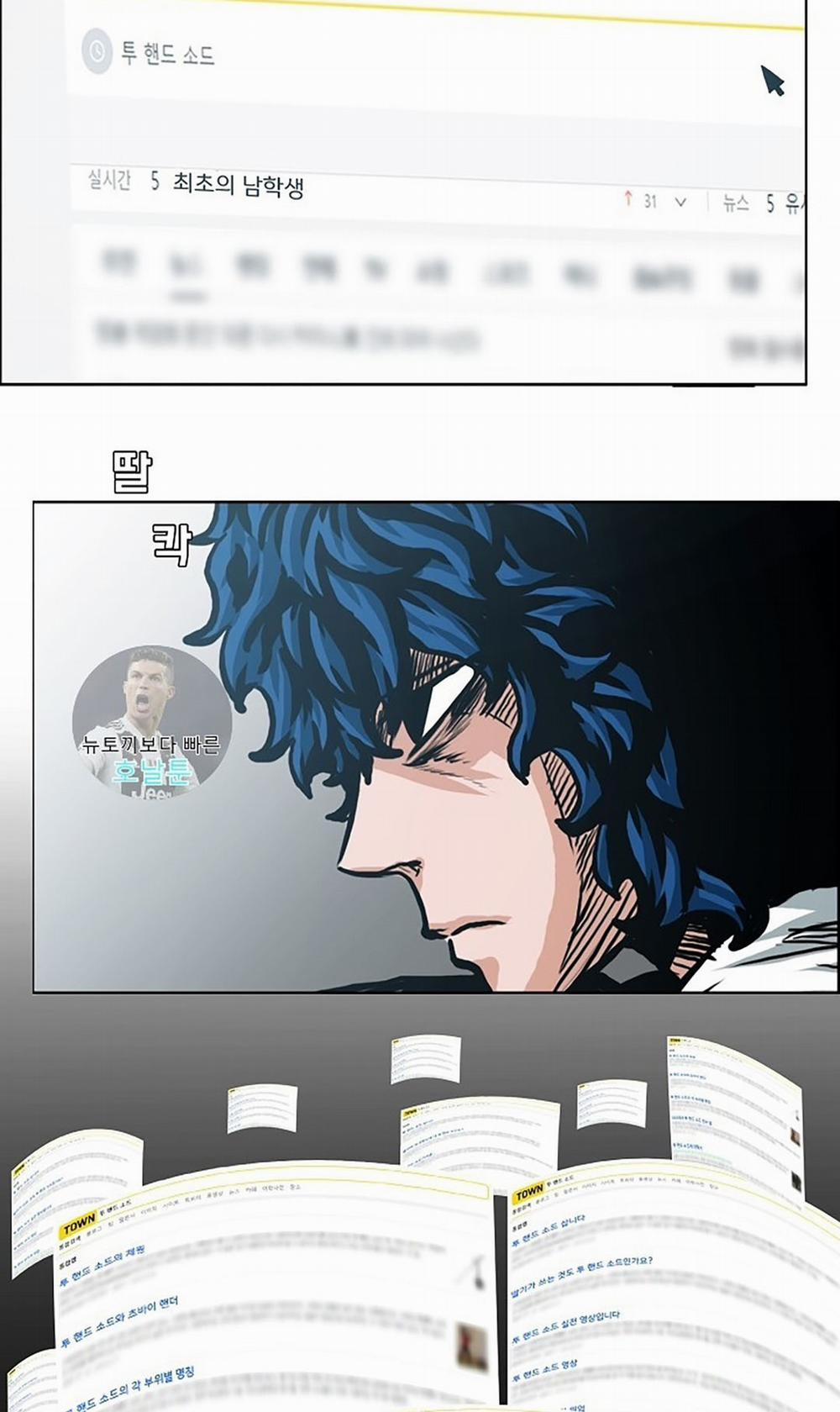 Bậc Thầy Kiếm Sư 9 trang 5