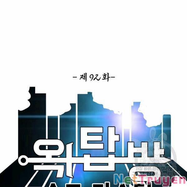 Bậc Thầy Kiếm Sư 92 trang 12