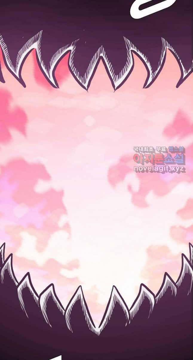 Bậc Thầy Kiếm Sư 94 trang 100