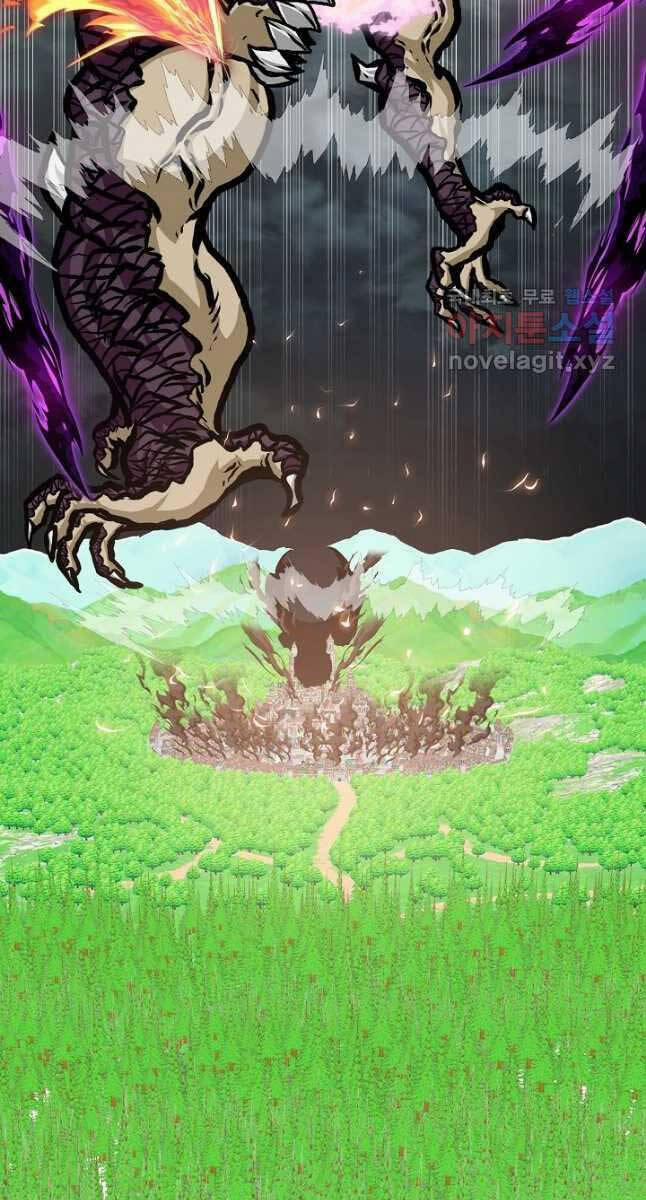 Bậc Thầy Kiếm Sư 94 trang 3