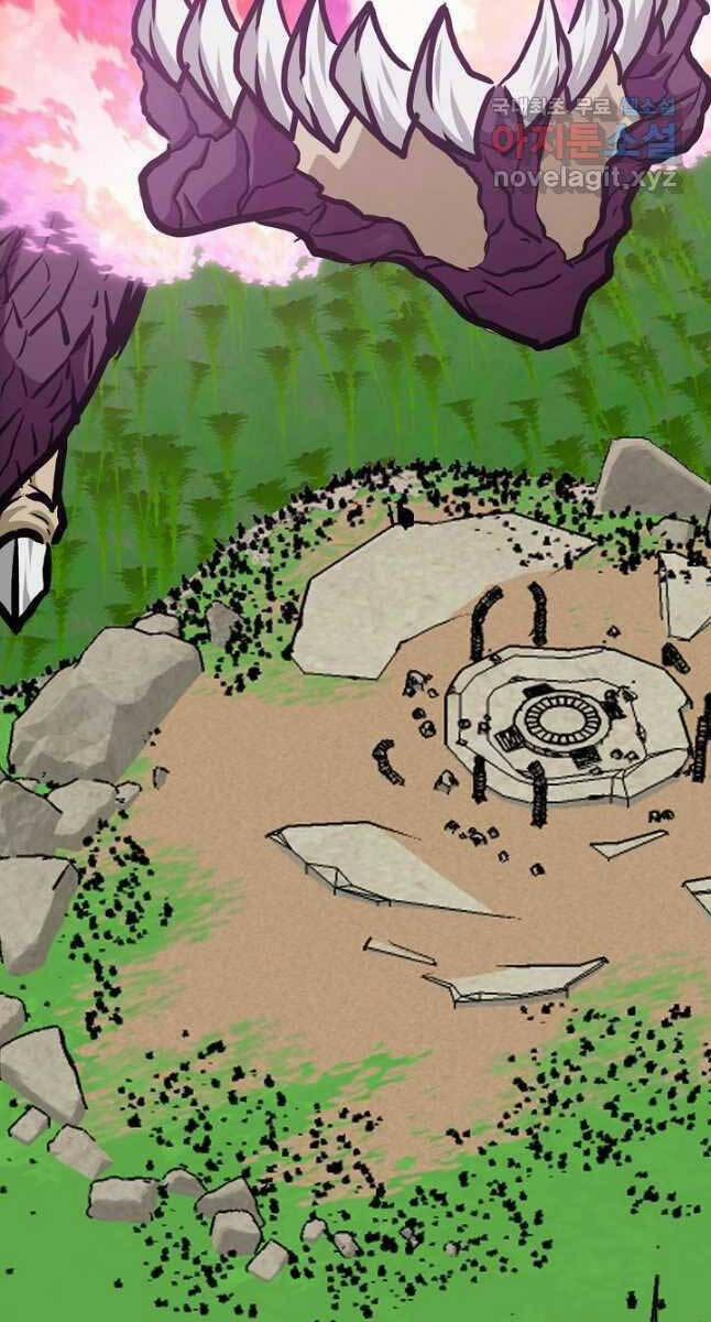 Bậc Thầy Kiếm Sư 94 trang 46