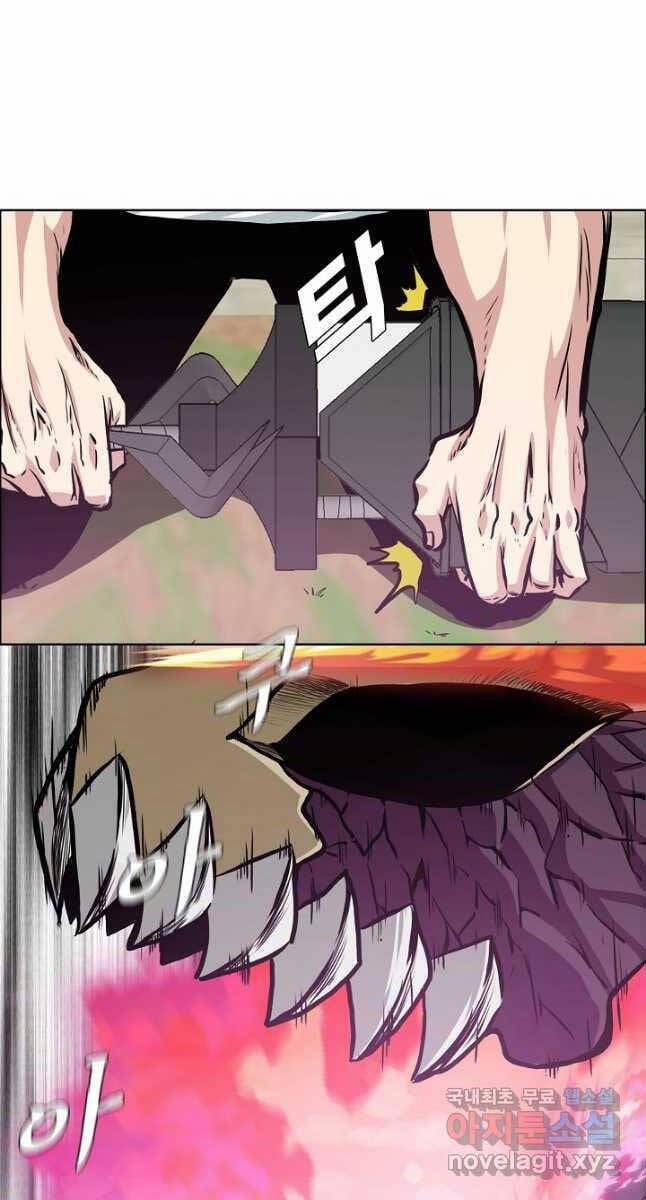 Bậc Thầy Kiếm Sư 94 trang 9