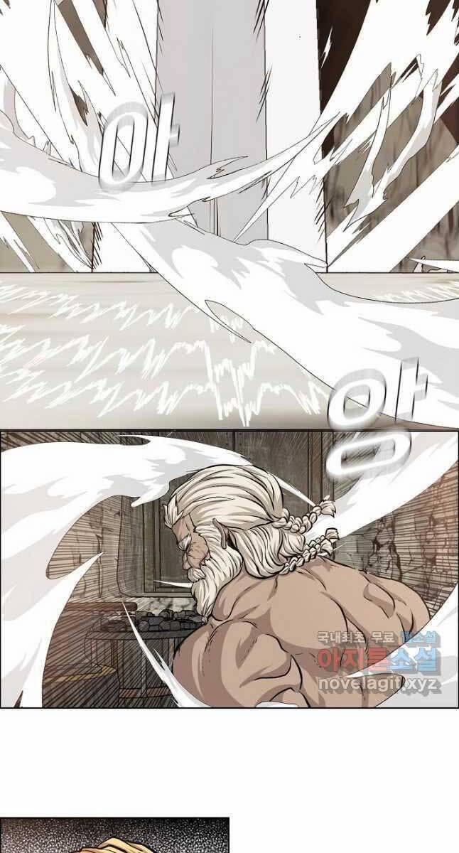 Bậc Thầy Kiếm Sư 95 trang 44