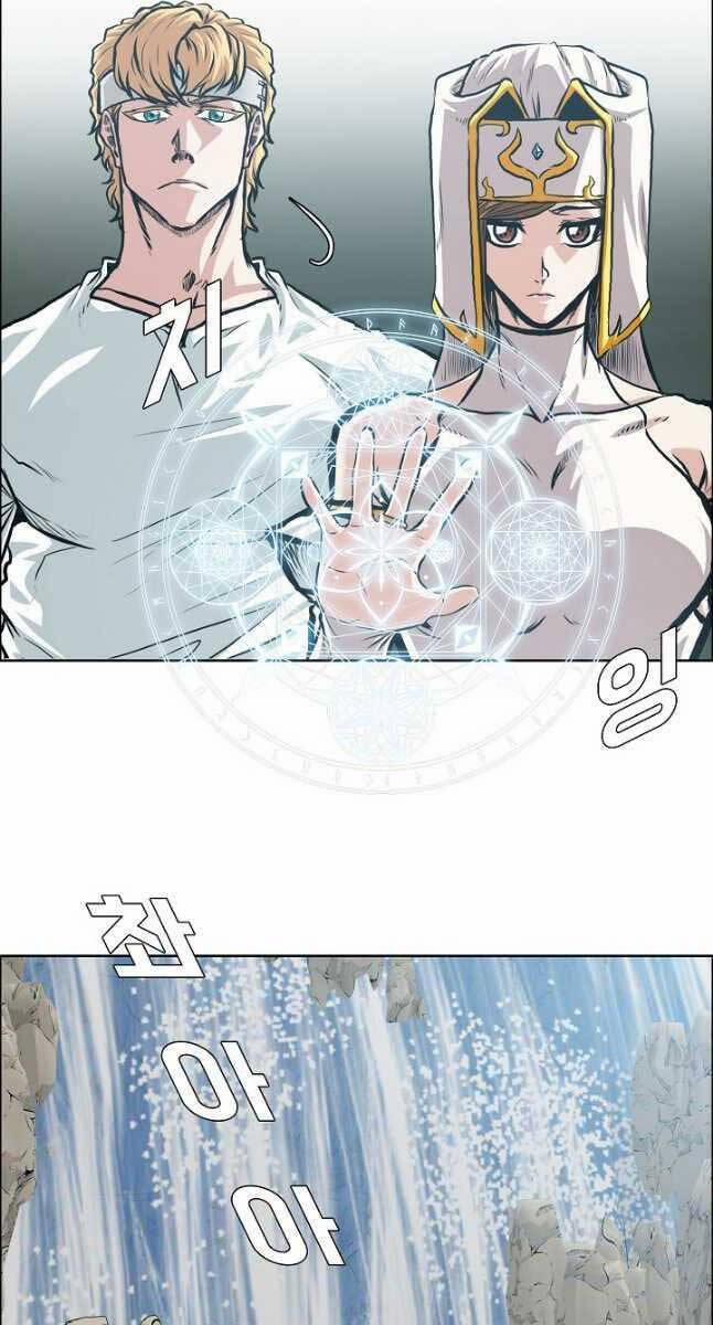 Bậc Thầy Kiếm Sư 95 trang 7