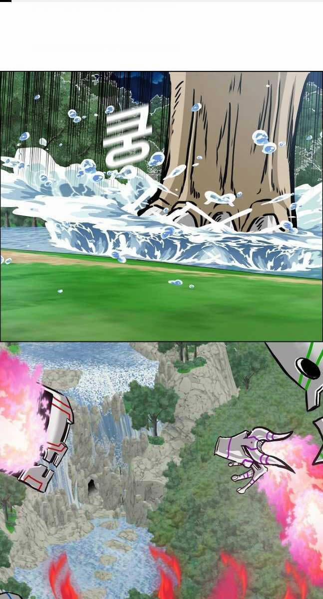 Bậc Thầy Kiếm Sư 97 trang 0