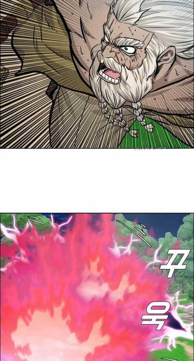 Bậc Thầy Kiếm Sư 97 trang 70