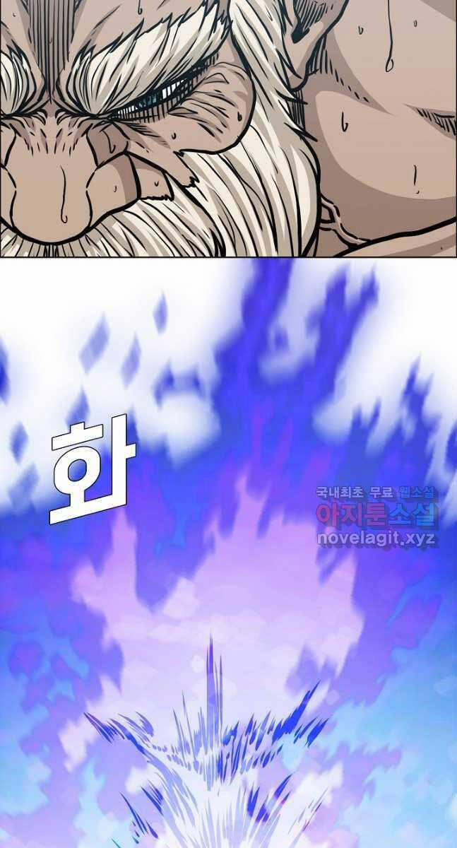 Bậc Thầy Kiếm Sư 97 trang 79