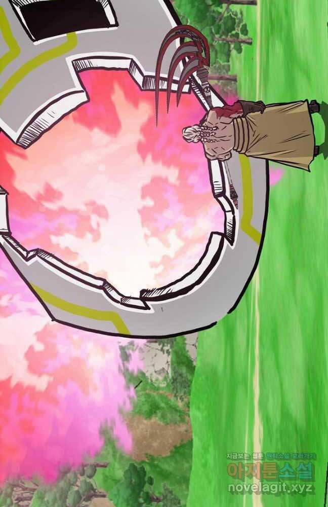 Bậc Thầy Kiếm Sư 98 trang 16