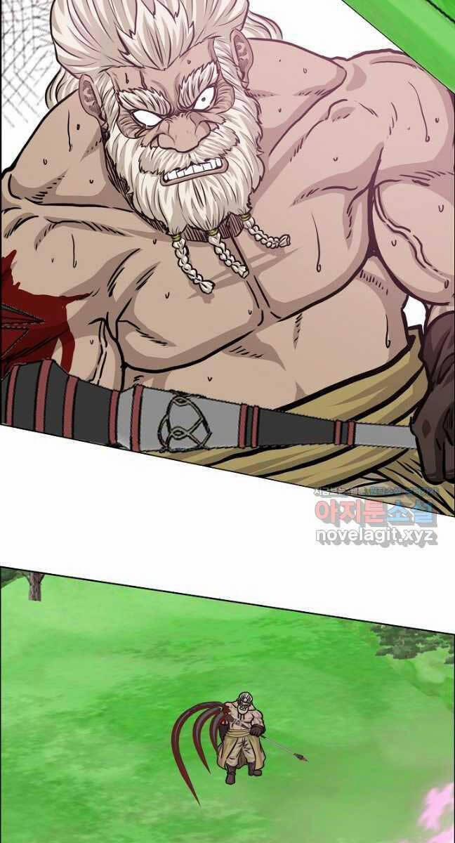 Bậc Thầy Kiếm Sư 98 trang 23