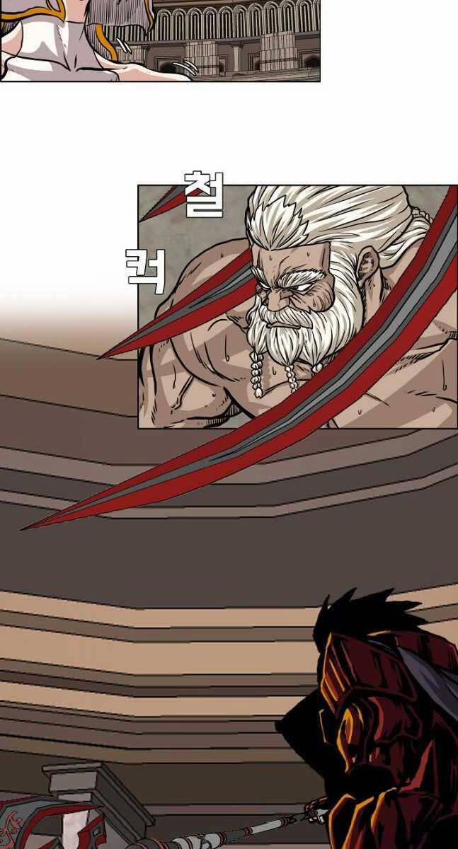 Bậc Thầy Kiếm Sư 99 trang 12