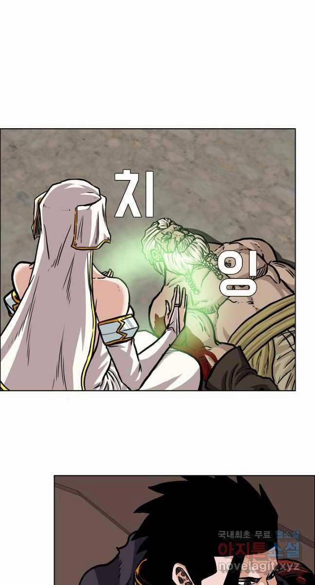 Bậc Thầy Kiếm Sư 99 trang 18