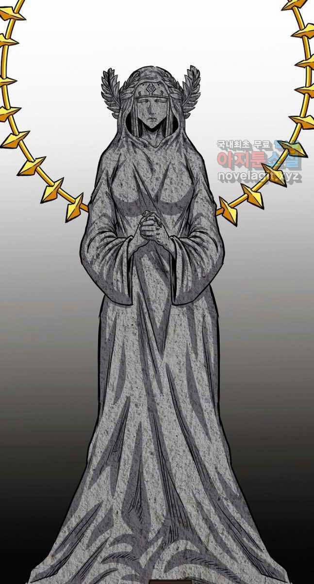 Bậc Thầy Kiếm Sư 99 trang 3