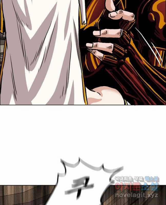 Bậc Thầy Kiếm Sư 99 trang 53