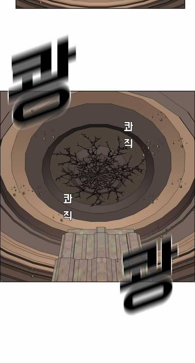 Bậc Thầy Kiếm Sư 99 trang 56