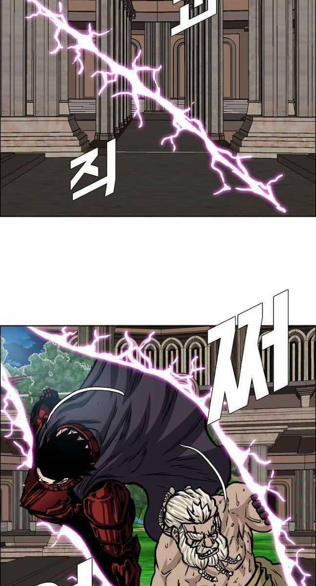 Bậc Thầy Kiếm Sư 99 trang 7