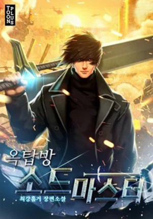 Đọc truyện tranh Bậc Thầy Kiếm Sư