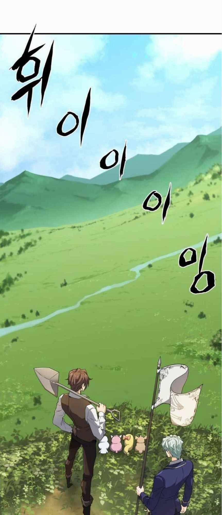 Bậc Thầy Thiết Kế Điền Trang 1 trang 0