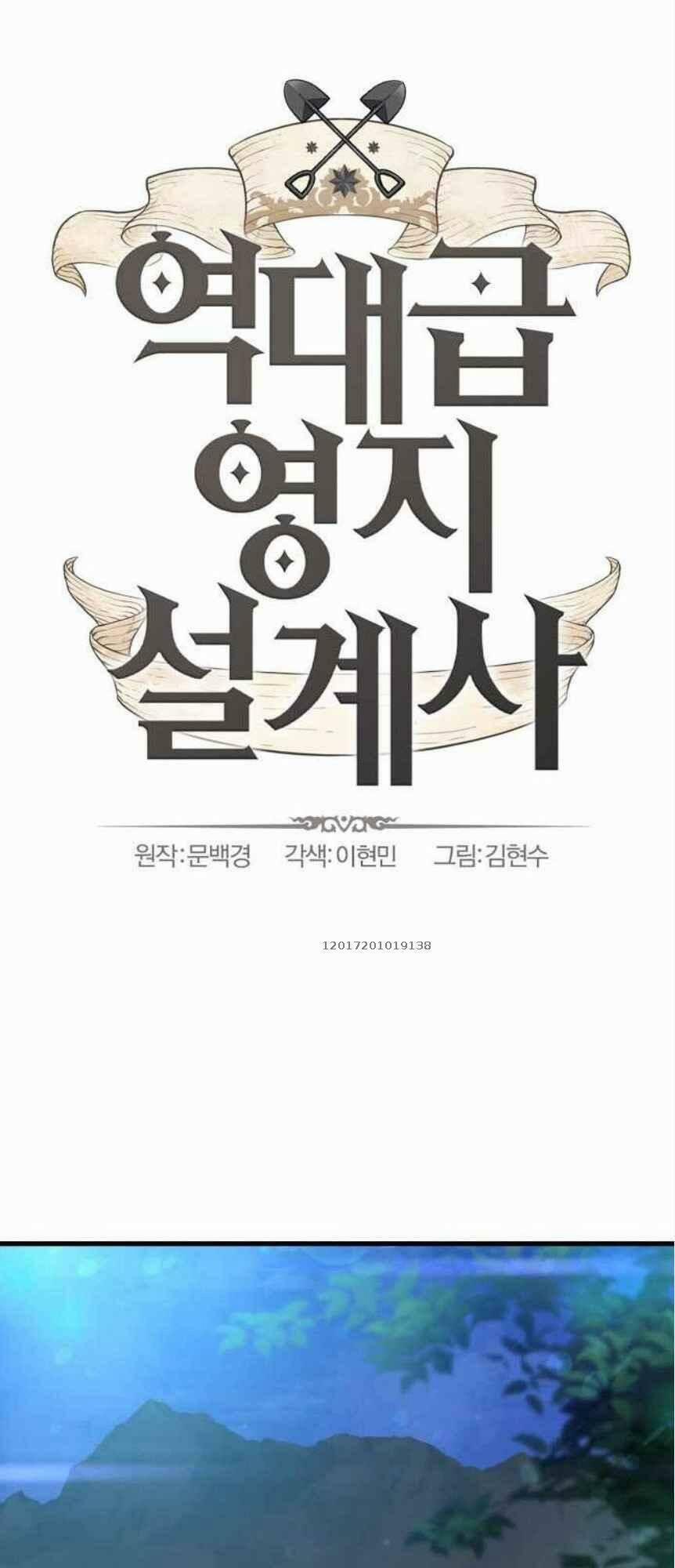 Bậc Thầy Thiết Kế Điền Trang 1 trang 16