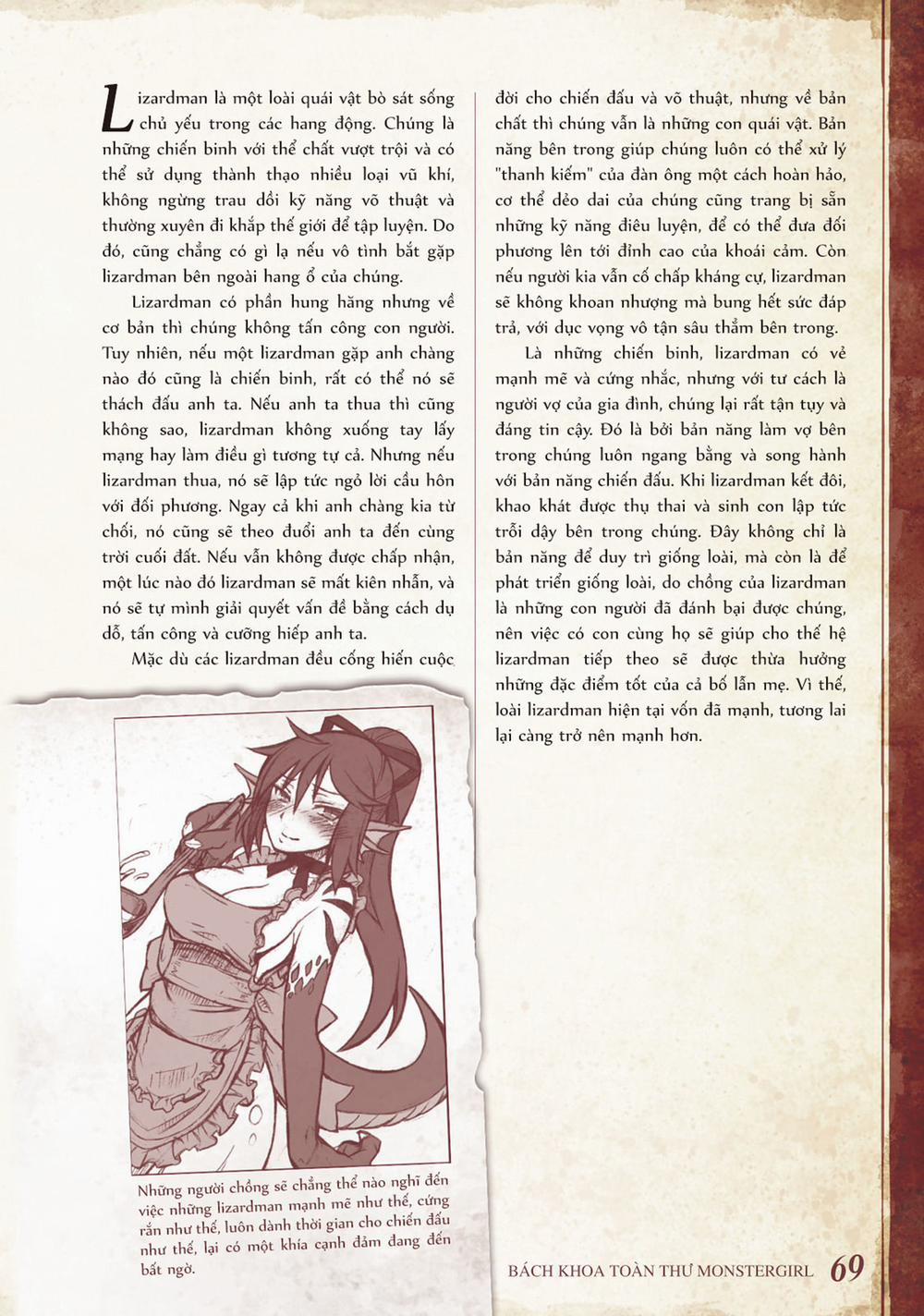 Bách khoa toàn thư Monster Girl 0 Lizardman trang 1