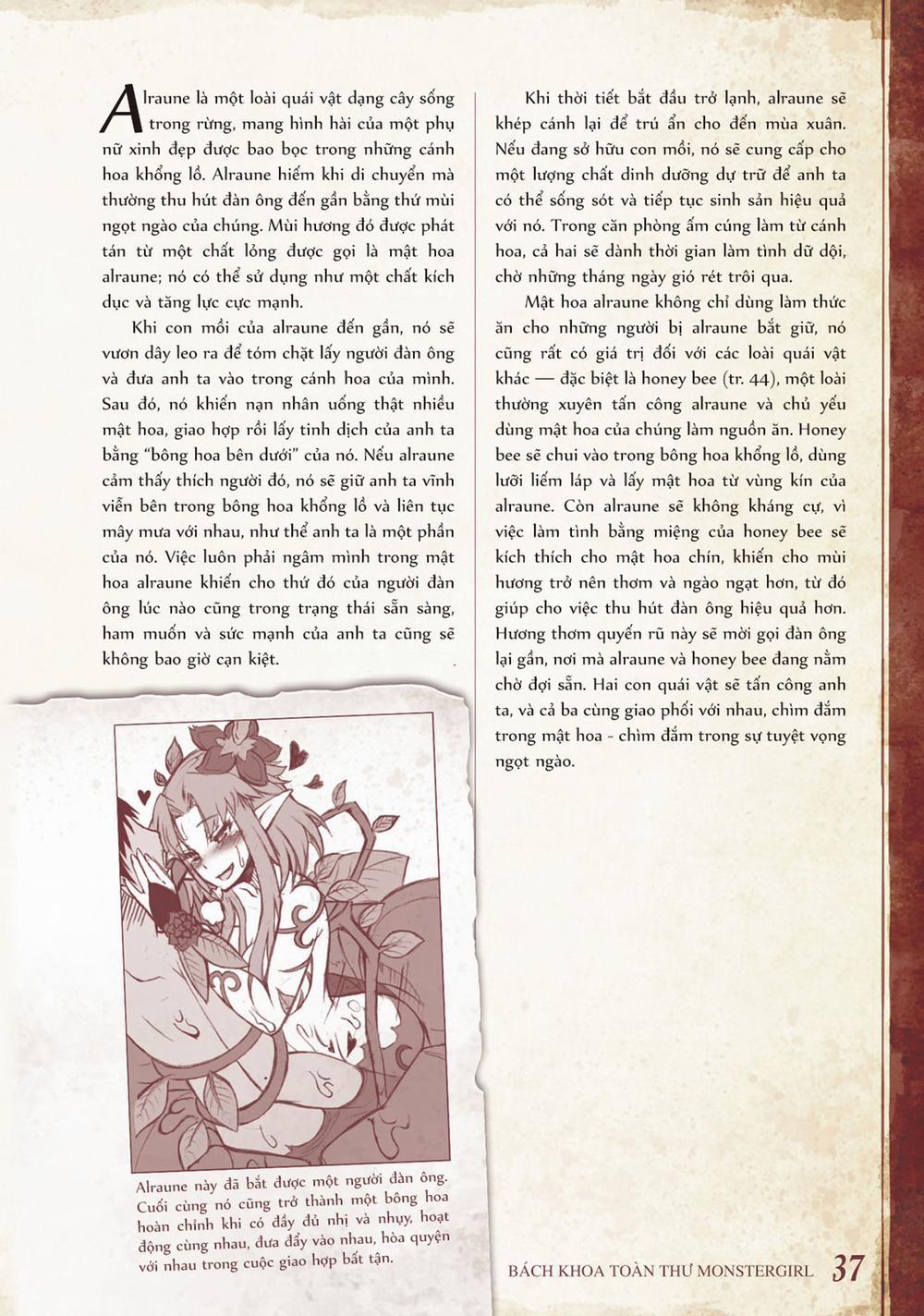 Bách khoa toàn thư Monster Girl 012: Alraune trang 1