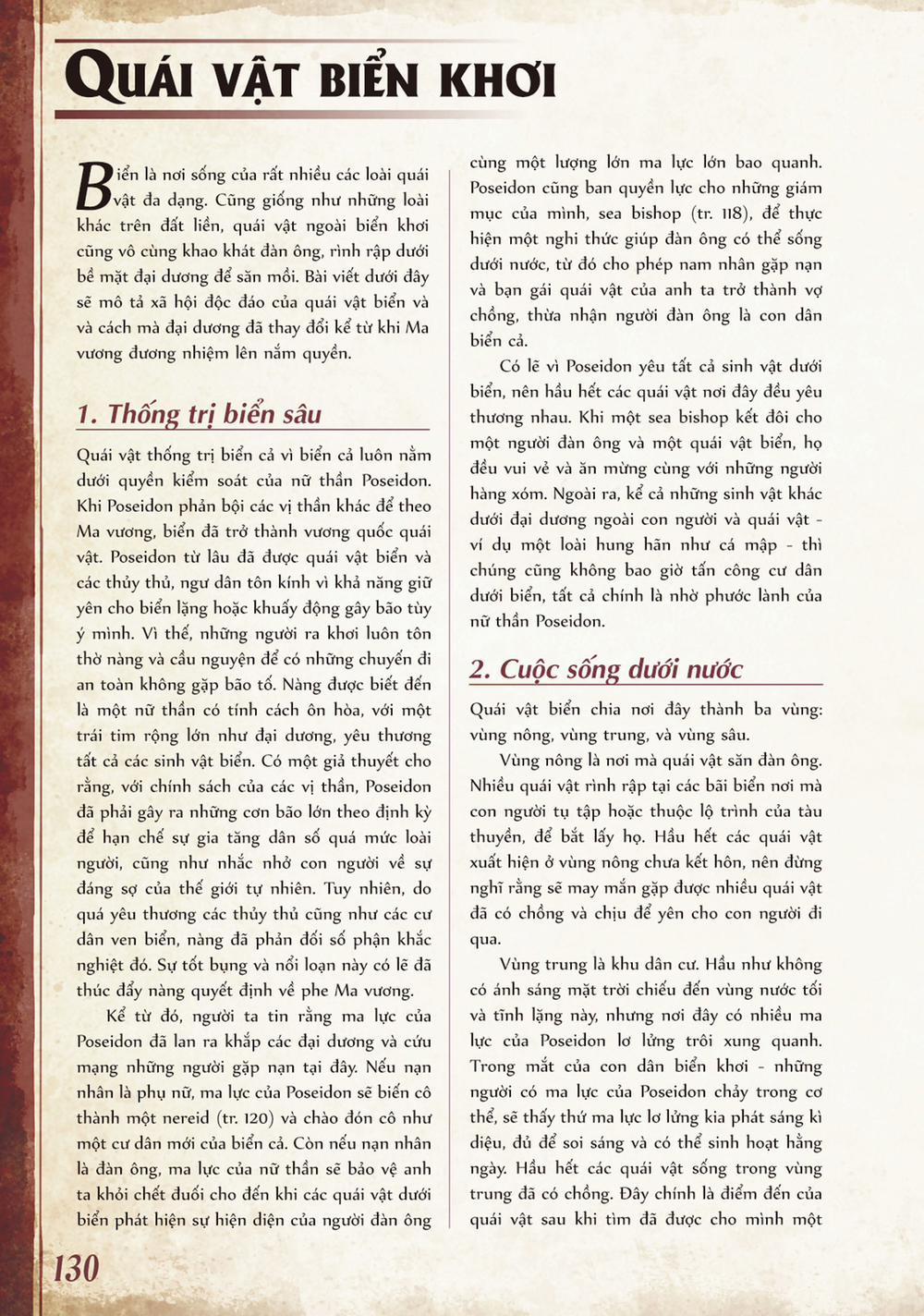 Bách khoa toàn thư Monster Girl Tản văn - Quái vật biển khơi trang 0