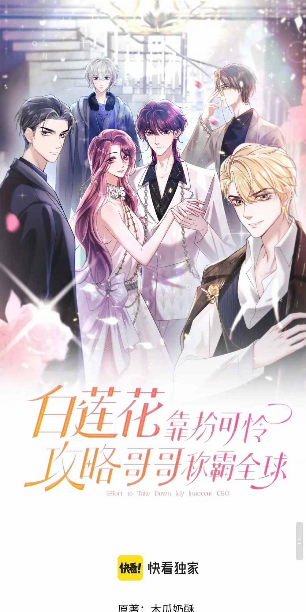 Bạch Liên Hoa Dựa Vào Việc Giả Trang Đáng Thương Hướng Dẫn Ca Ca Xưng Bá Toàn Cầu 10 trang 1