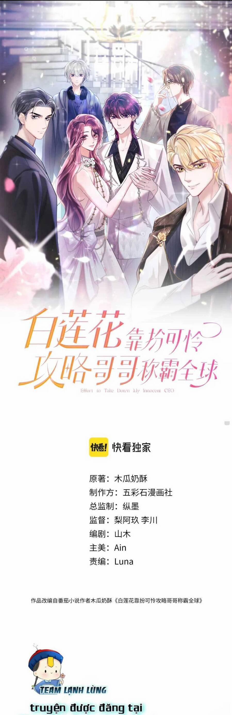 Bạch Liên Hoa Dựa Vào Việc Giả Trang Đáng Thương Hướng Dẫn Ca Ca Xưng Bá Toàn Cầu 14 trang 1