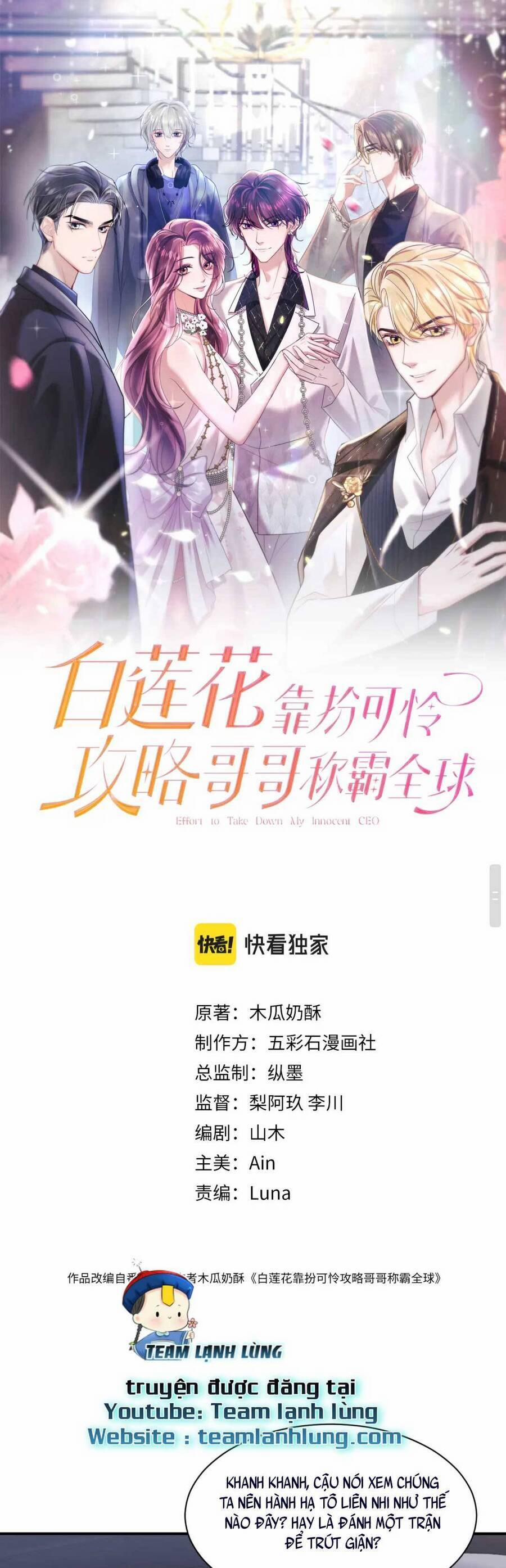 Bạch Liên Hoa Dựa Vào Việc Giả Trang Đáng Thương Hướng Dẫn Ca Ca Xưng Bá Toàn Cầu 20 trang 2