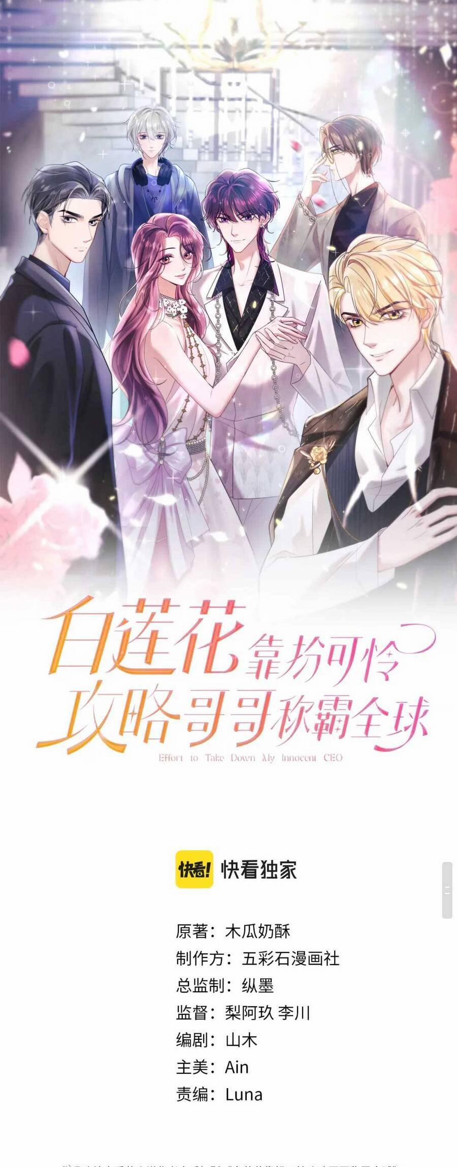 Bạch Liên Hoa Dựa Vào Việc Giả Trang Đáng Thương Hướng Dẫn Ca Ca Xưng Bá Toàn Cầu 21 trang 2