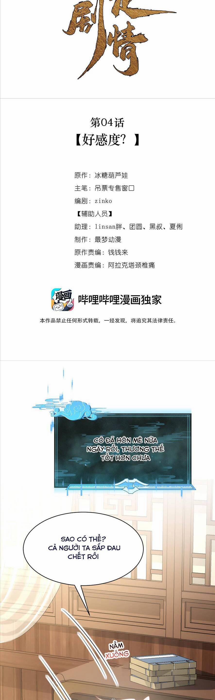 Bạch Nguyệt Quang Cô Ấy Không Muốn Đi Theo Cốt Truyện 5 trang 5