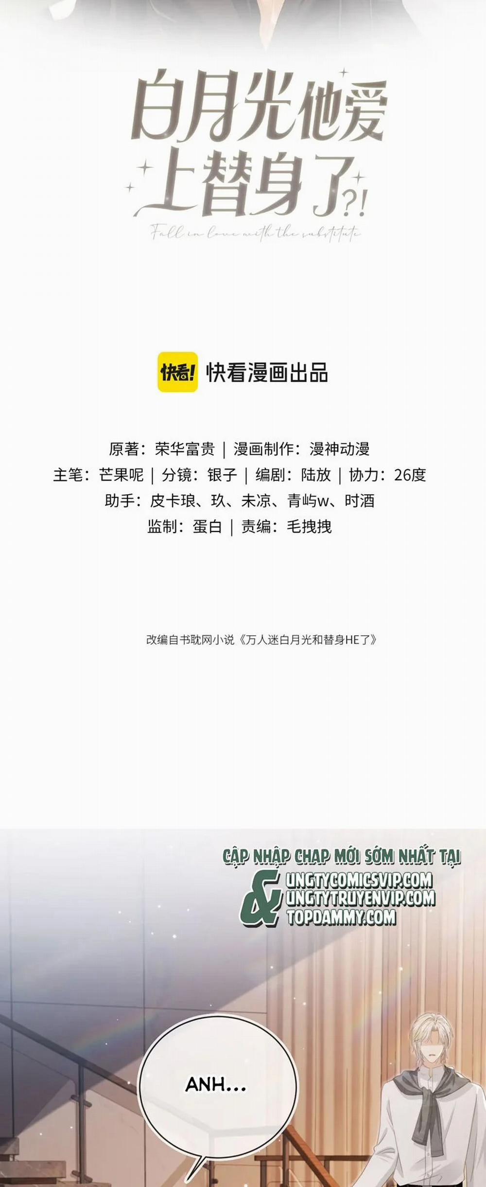 Bạch Nguyệt Quang Hắn Yêu Thế Thân Rồi Sao?! 11 trang 1