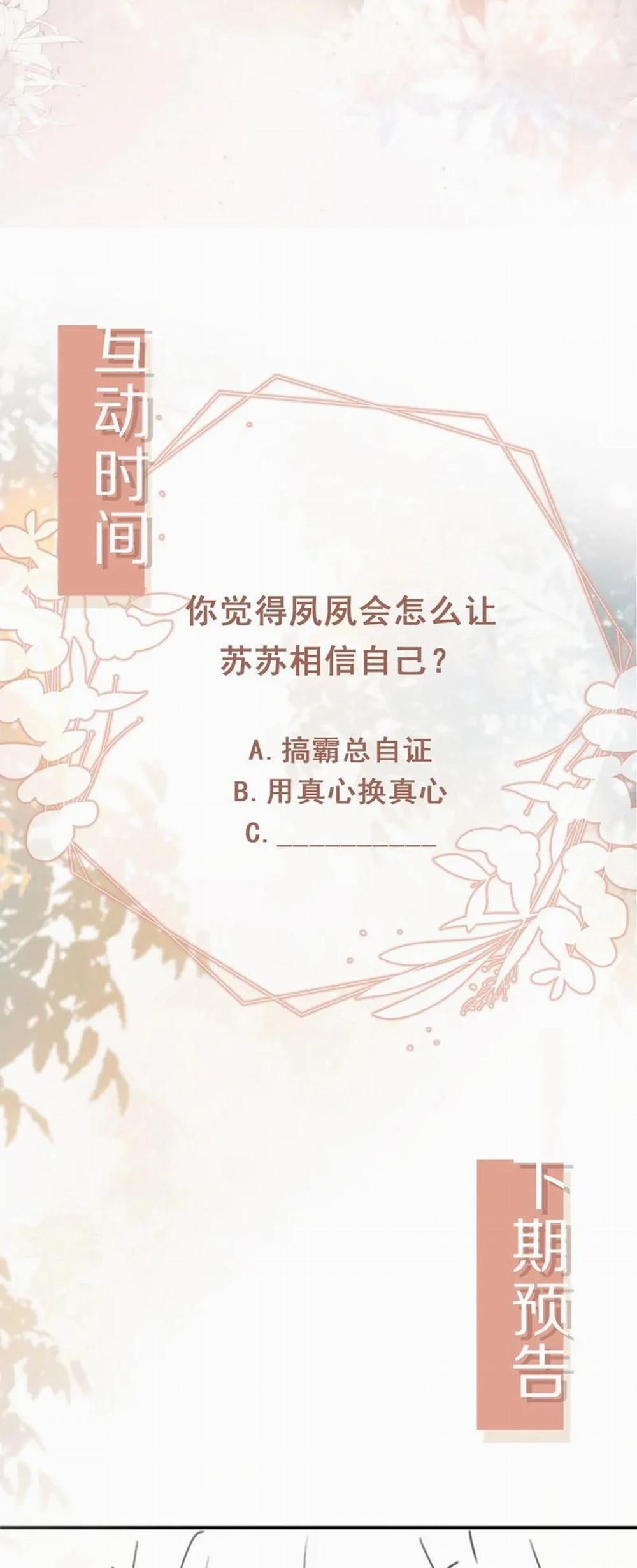 Bạch Nguyệt Quang Hắn Yêu Thế Thân Rồi Sao?! 11 trang 27