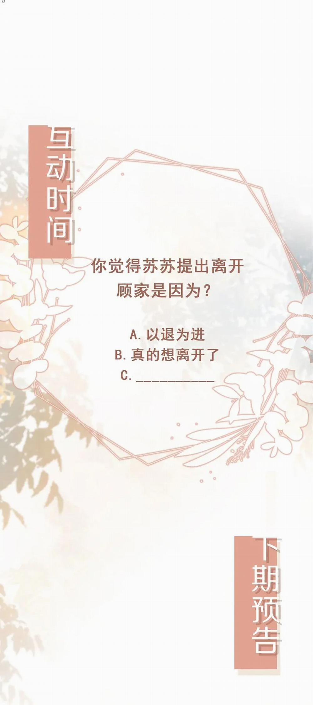 Bạch Nguyệt Quang Hắn Yêu Thế Thân Rồi Sao?! 14 trang 34