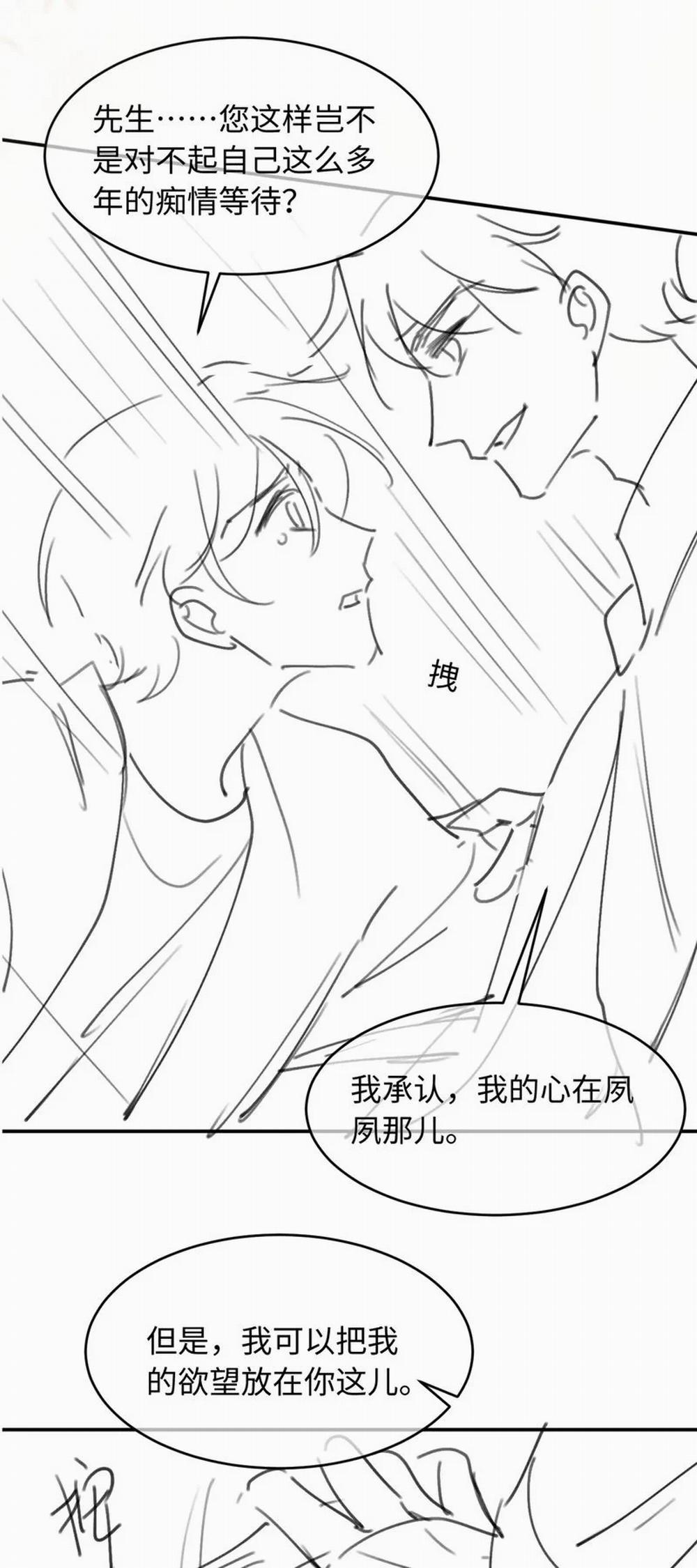 Bạch Nguyệt Quang Hắn Yêu Thế Thân Rồi Sao?! 14 trang 35