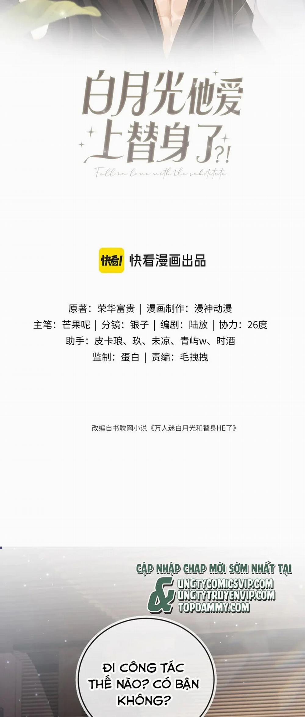 Bạch Nguyệt Quang Hắn Yêu Thế Thân Rồi Sao?! 16 trang 1