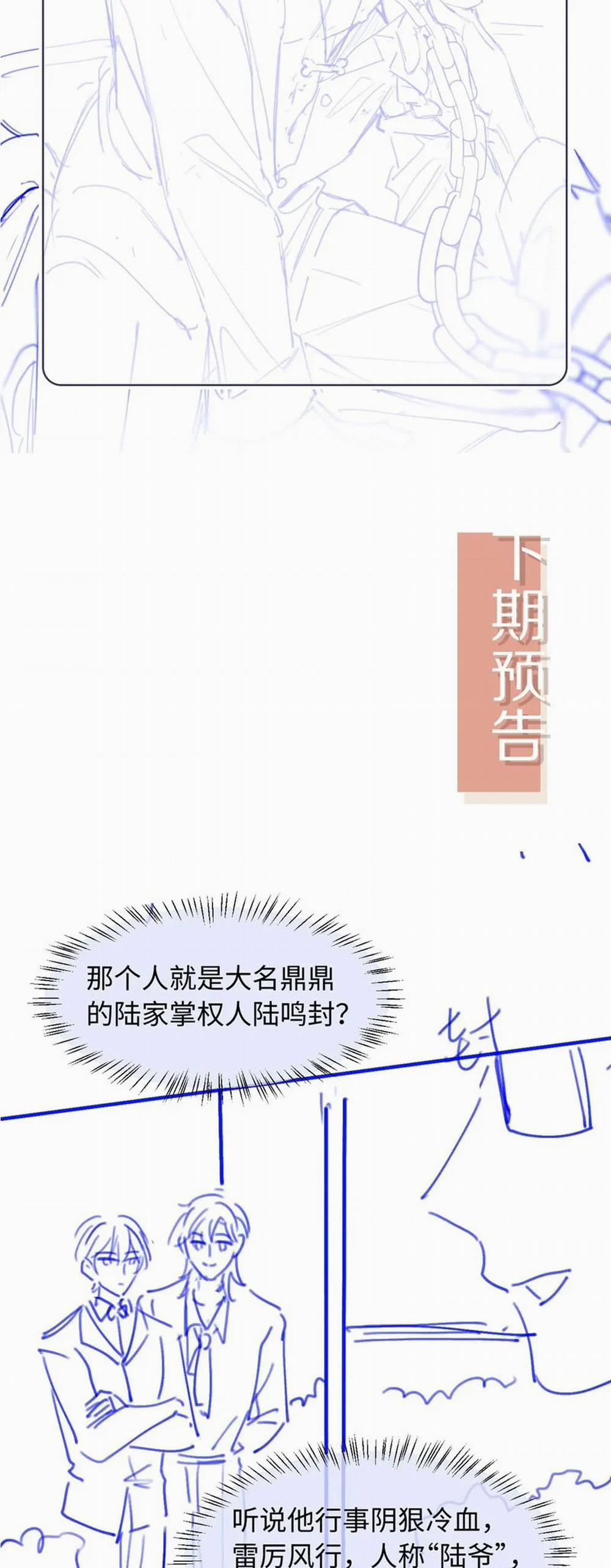 Bạch Nguyệt Quang Hắn Yêu Thế Thân Rồi Sao?! 18 trang 32