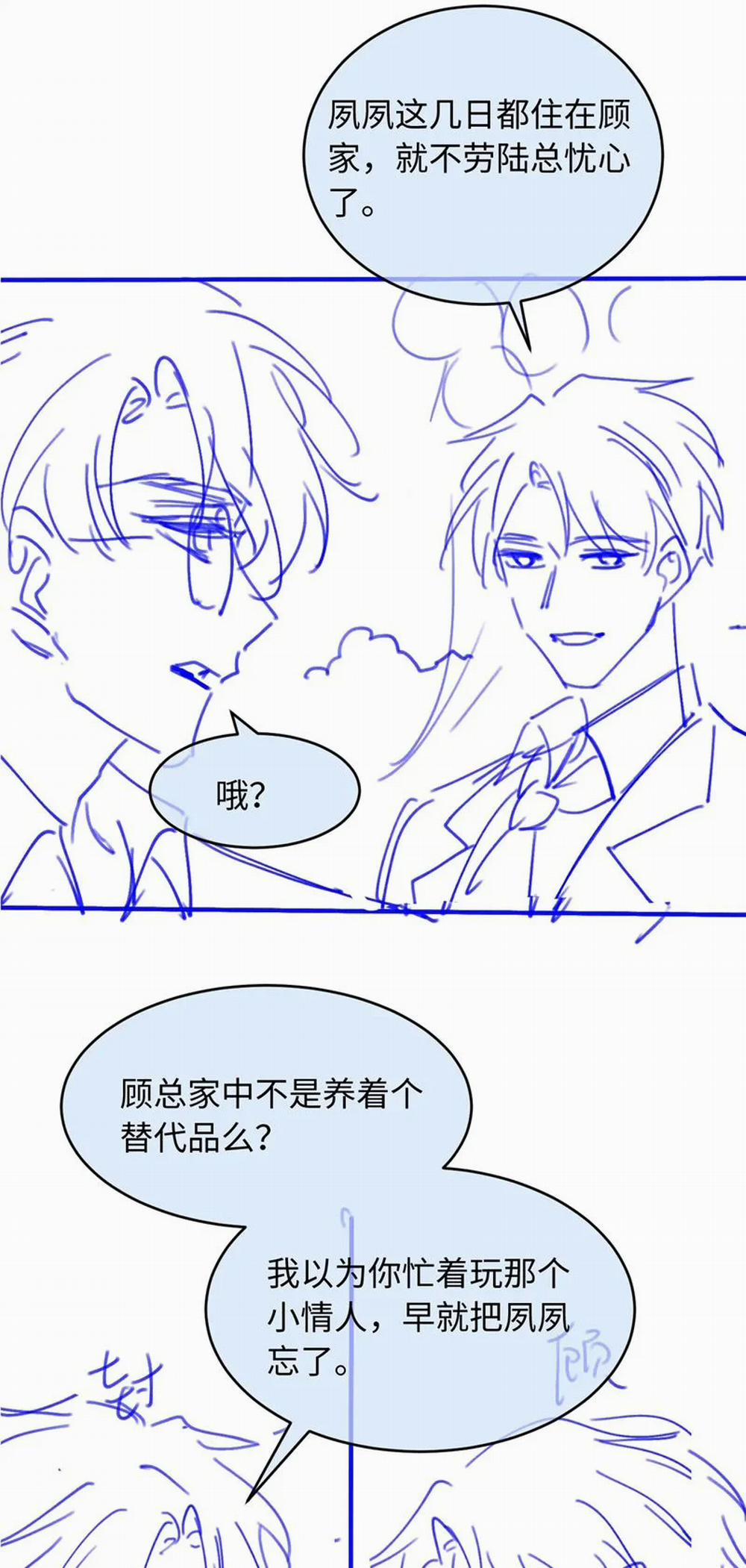 Bạch Nguyệt Quang Hắn Yêu Thế Thân Rồi Sao?! 19 trang 32