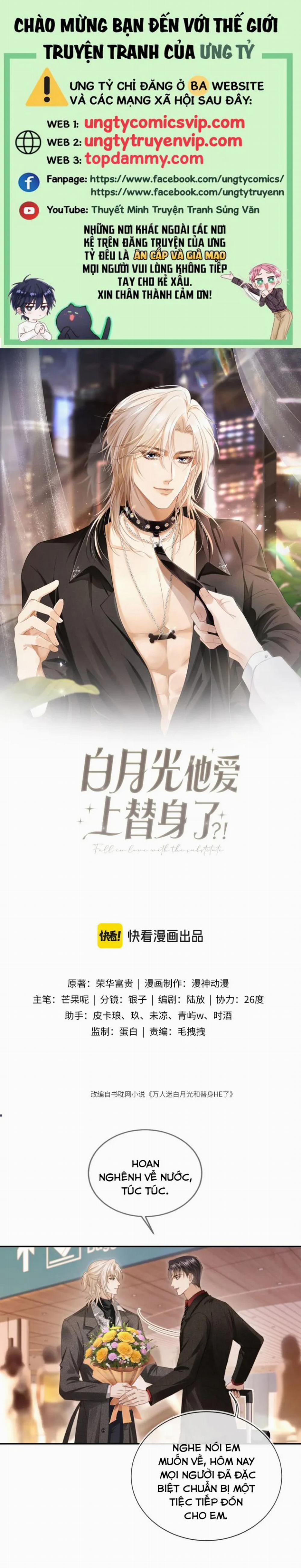 Bạch Nguyệt Quang Hắn Yêu Thế Thân Rồi Sao?! 2 trang 0